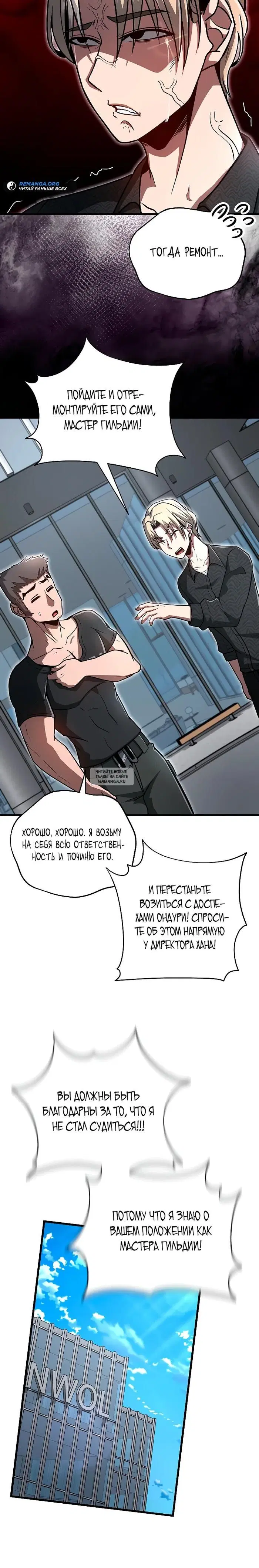 Page 29.000