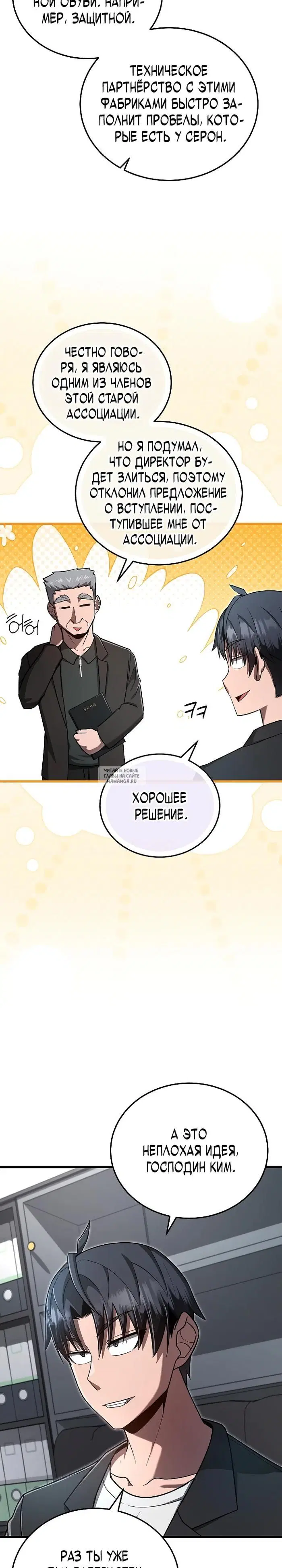 Page 29.000