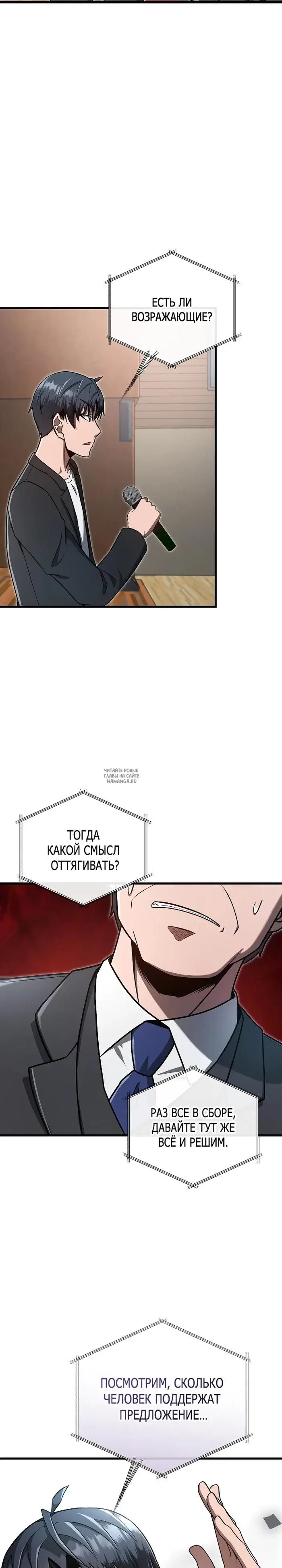 Page 29.000