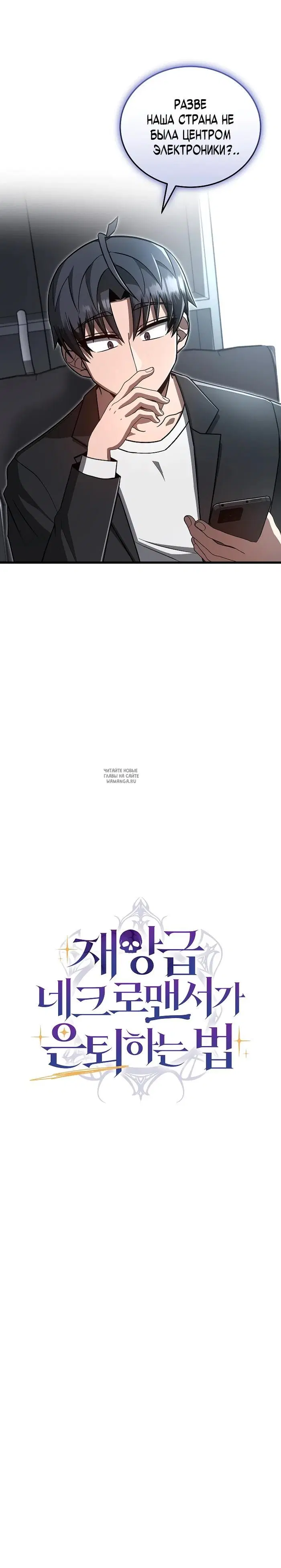 Page 29.000