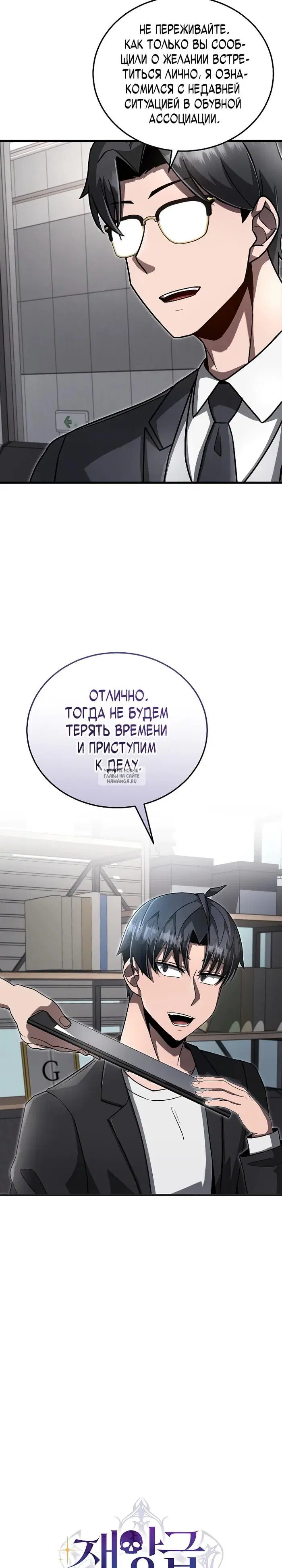 Page 29.000