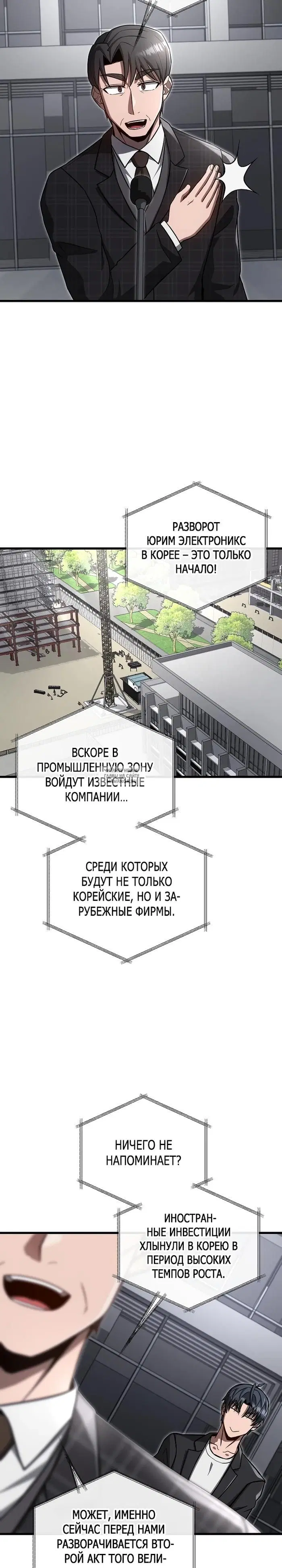 Page 20.000