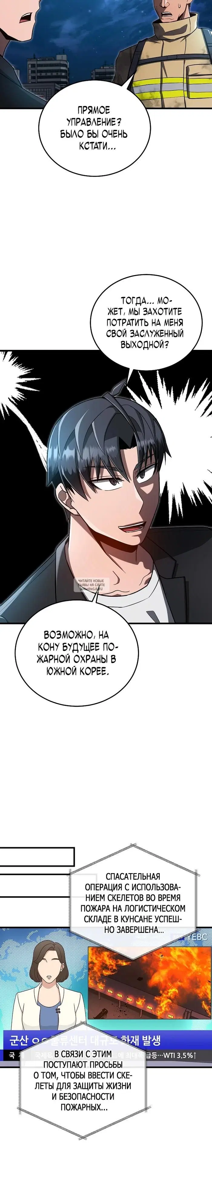 Page 20.000