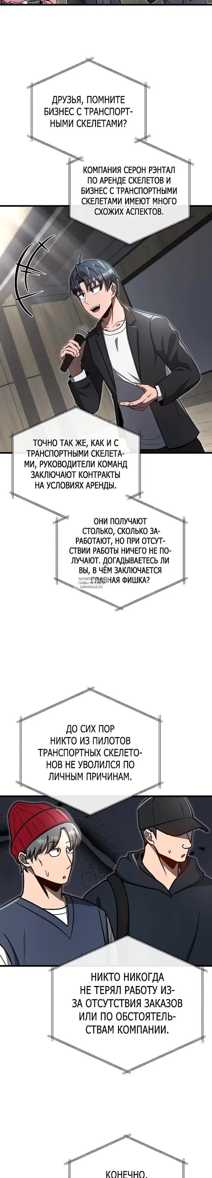 Page 20.000