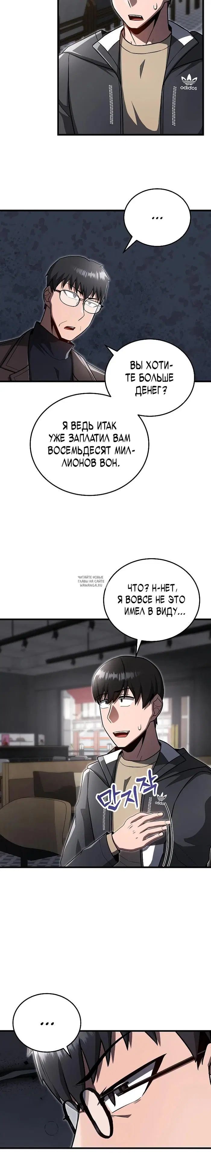 Page 20.000