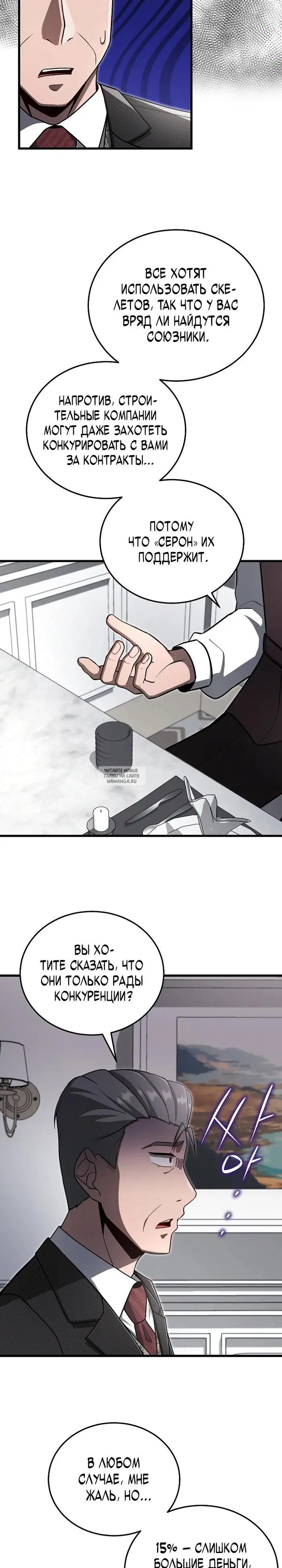 Page 20.000