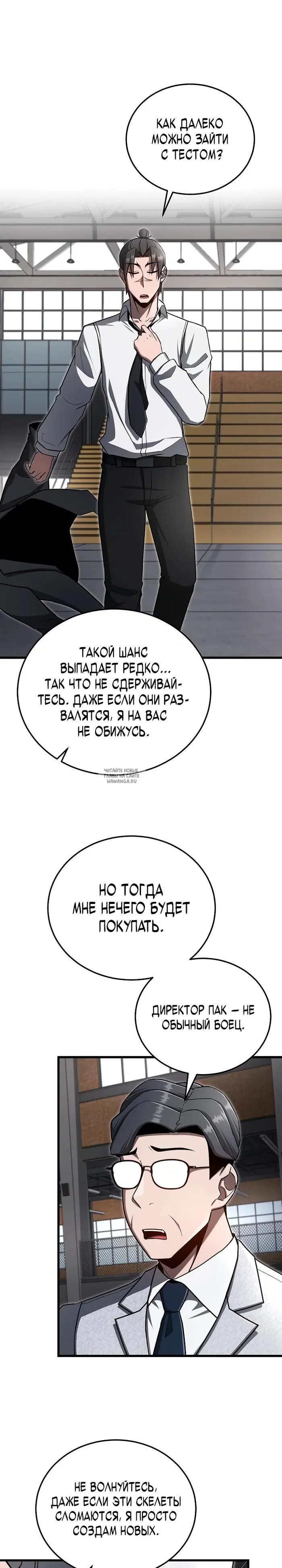 Page 20.000