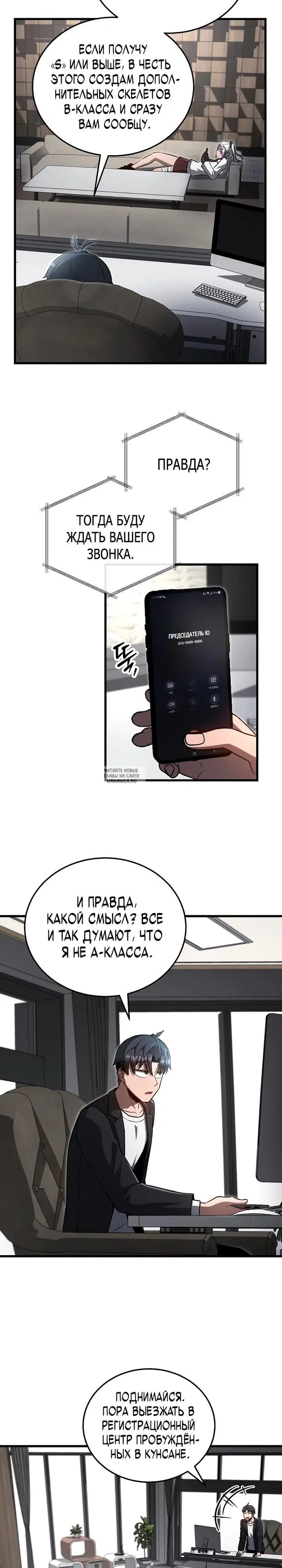 Page 20.000