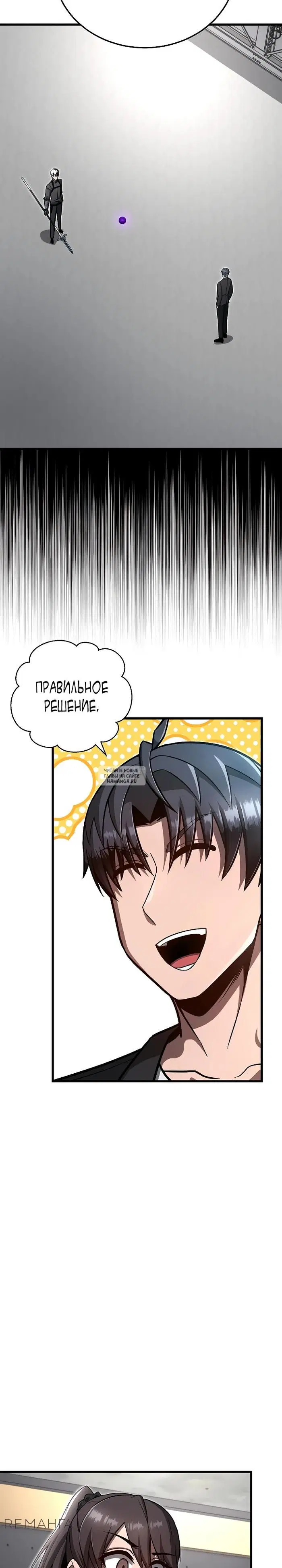 Page 20.000