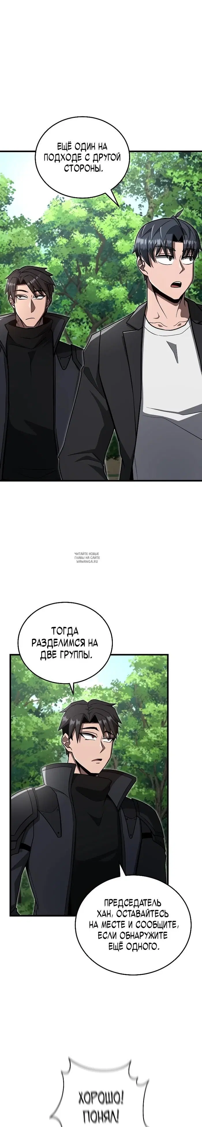 Page 20.000