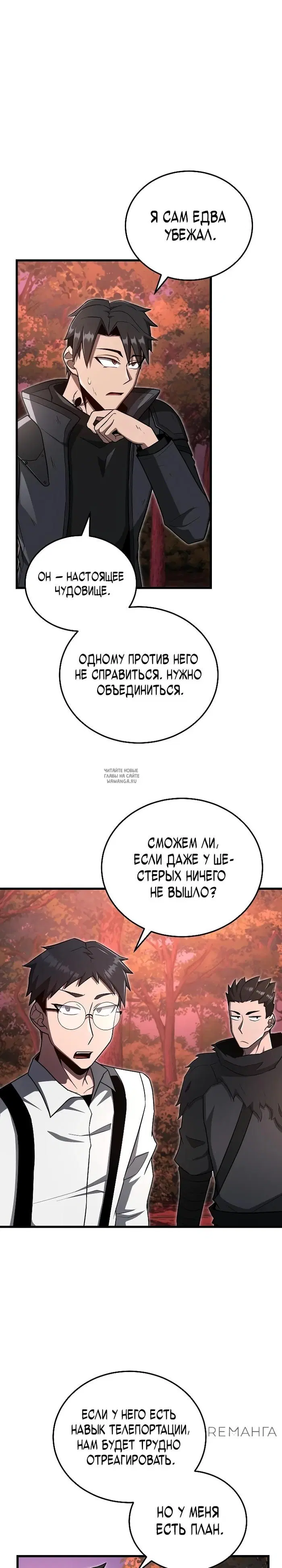 Page 20.000