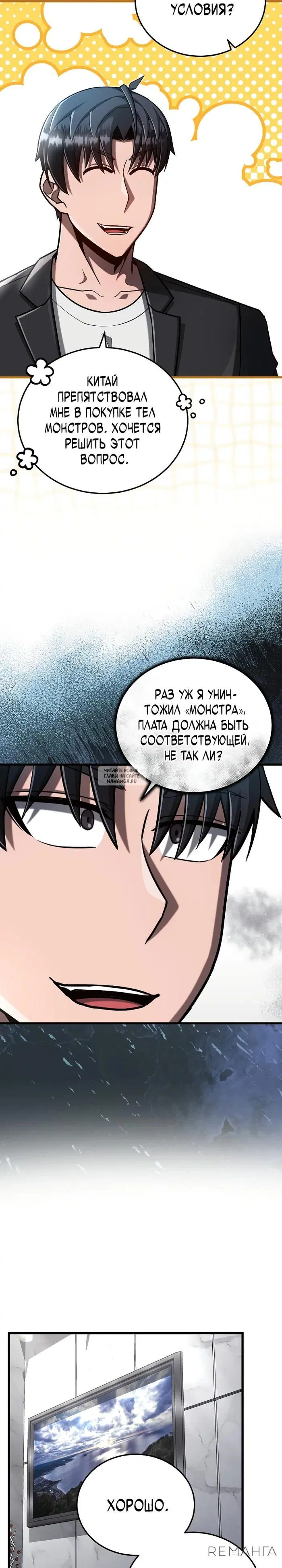 Page 20.000