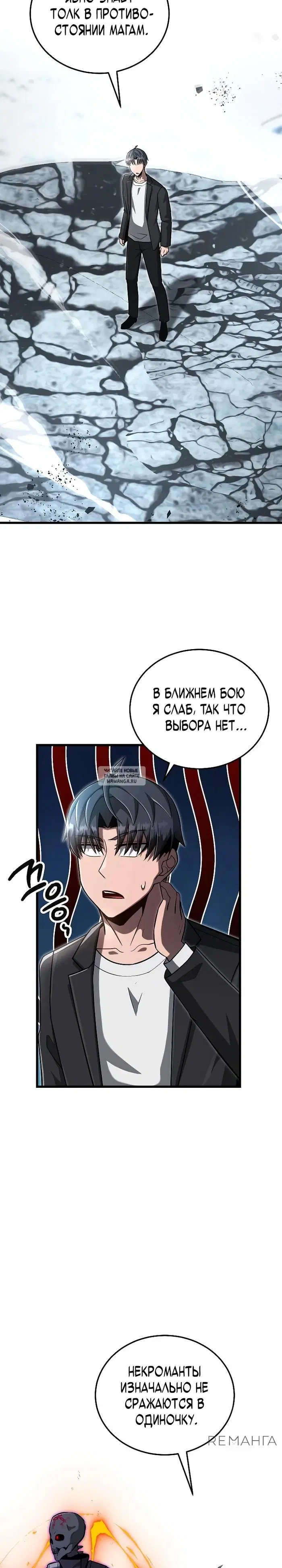 Page 20.000