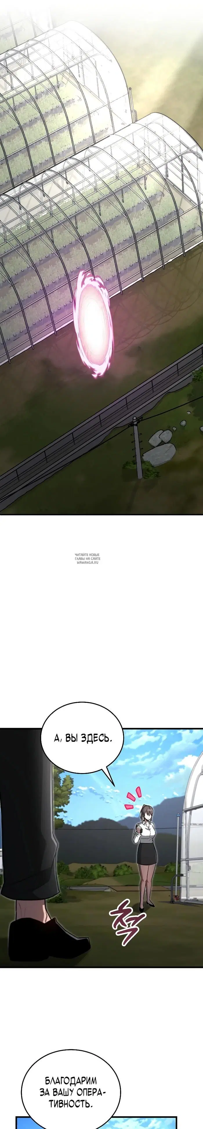 Page 20.000