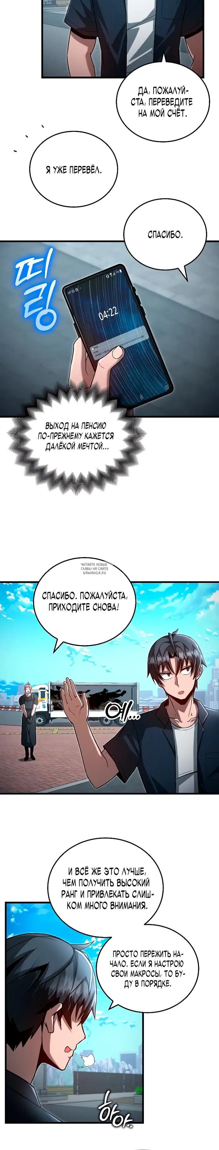 Page 20.000