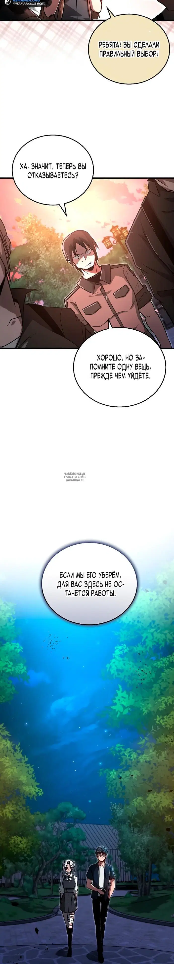 Page 20.000