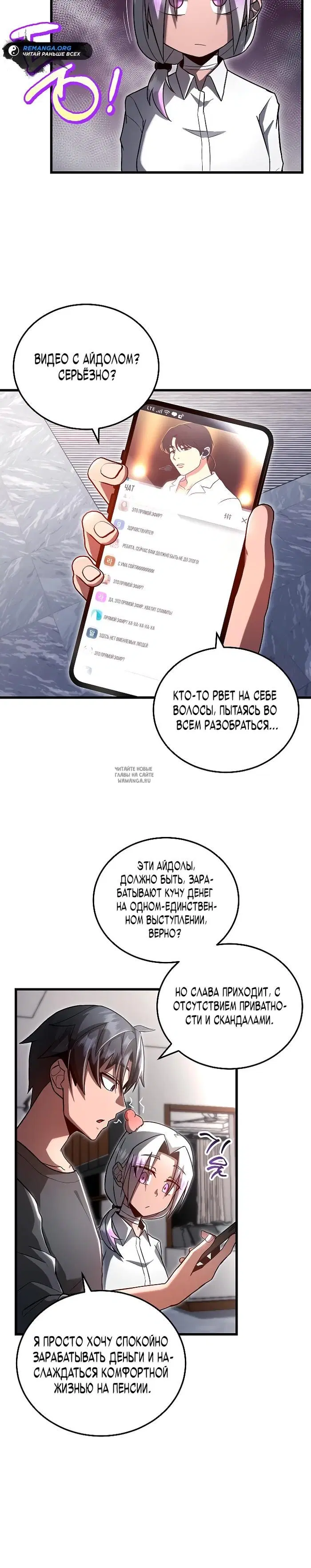 Page 20.000