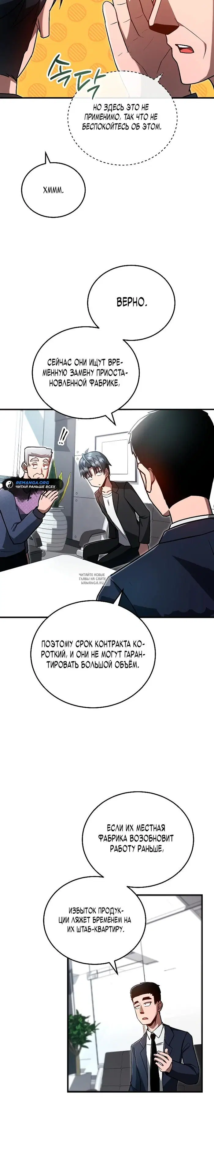 Page 20.000