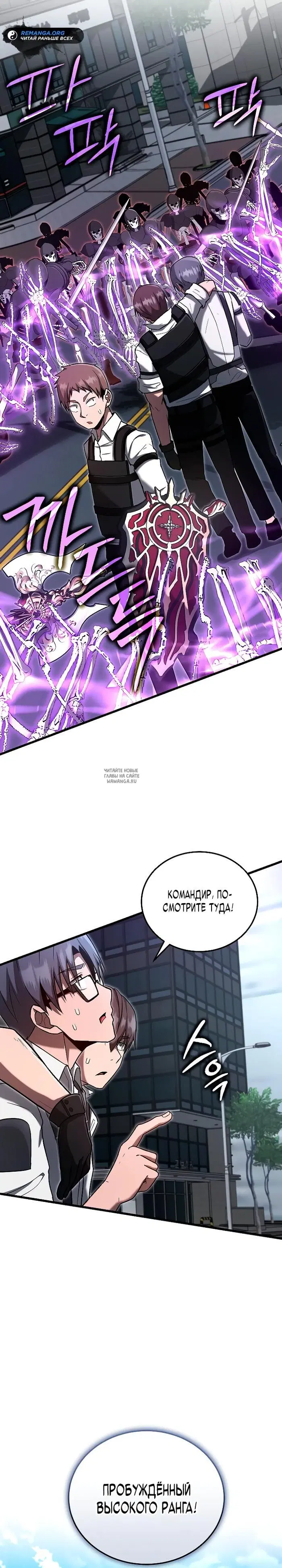 Page 20.000