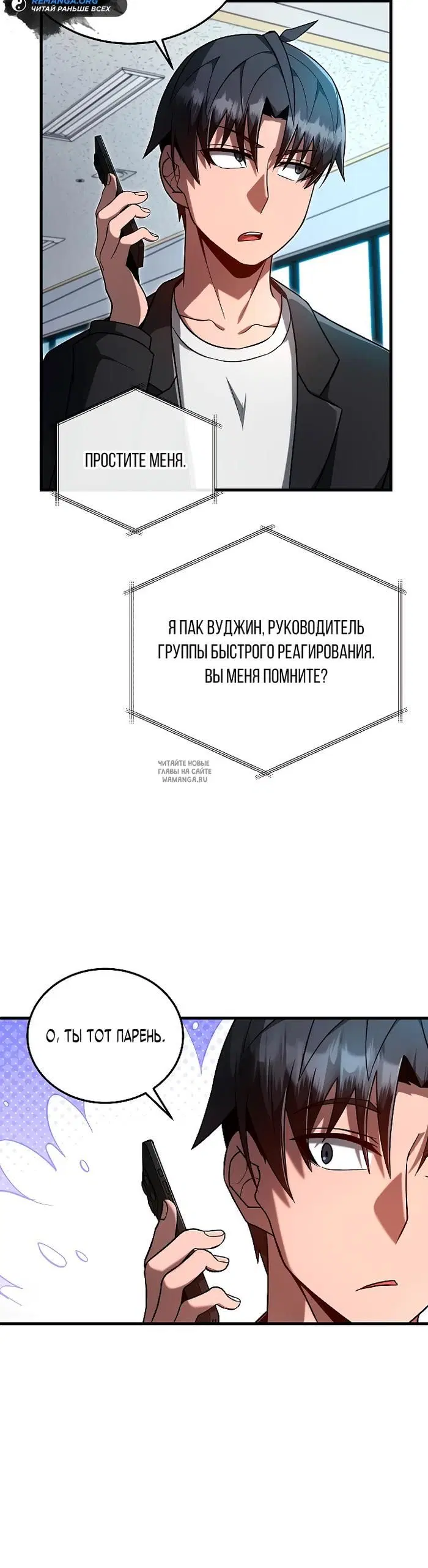 Page 20.000