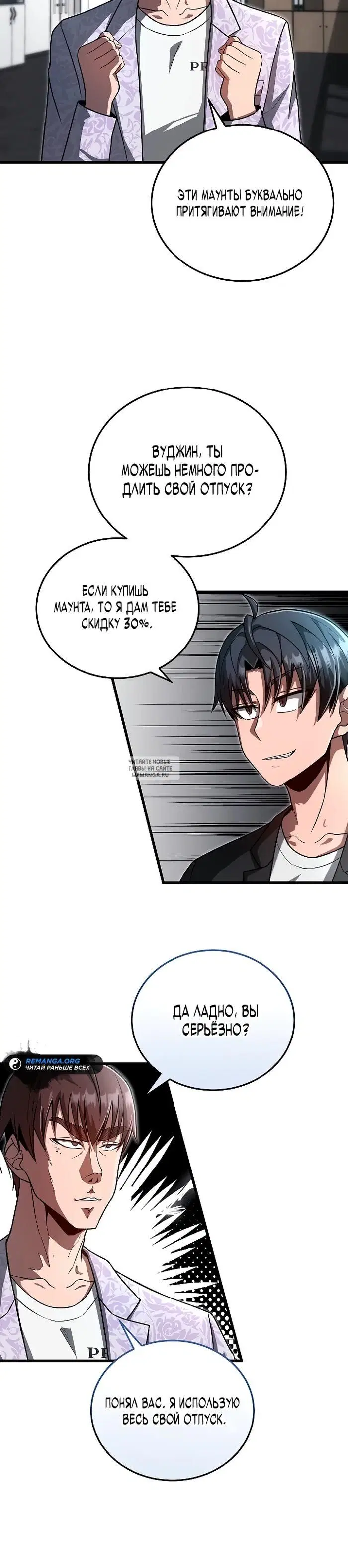 Page 20.000