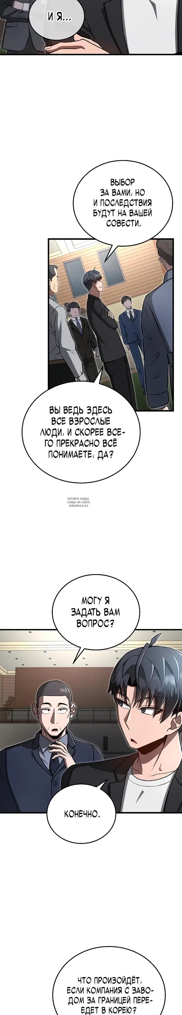 Page 20.000
