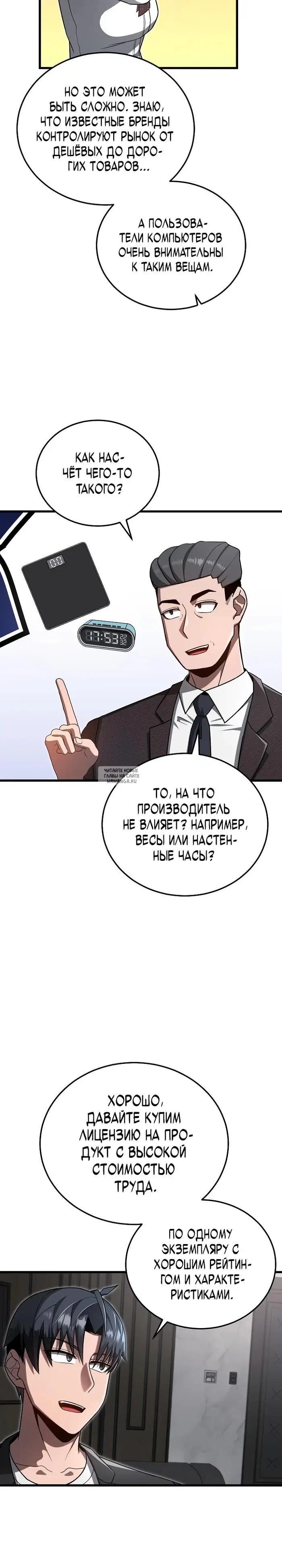 Page 20.000