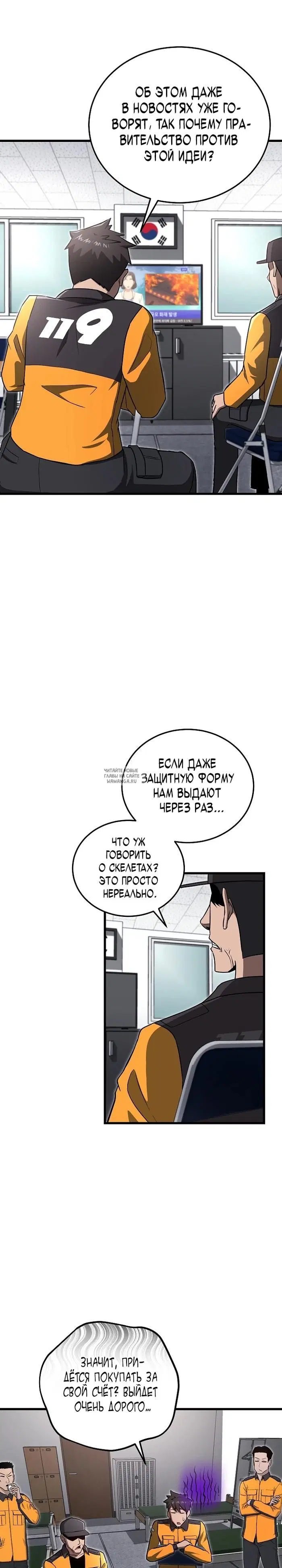 Page 21.000