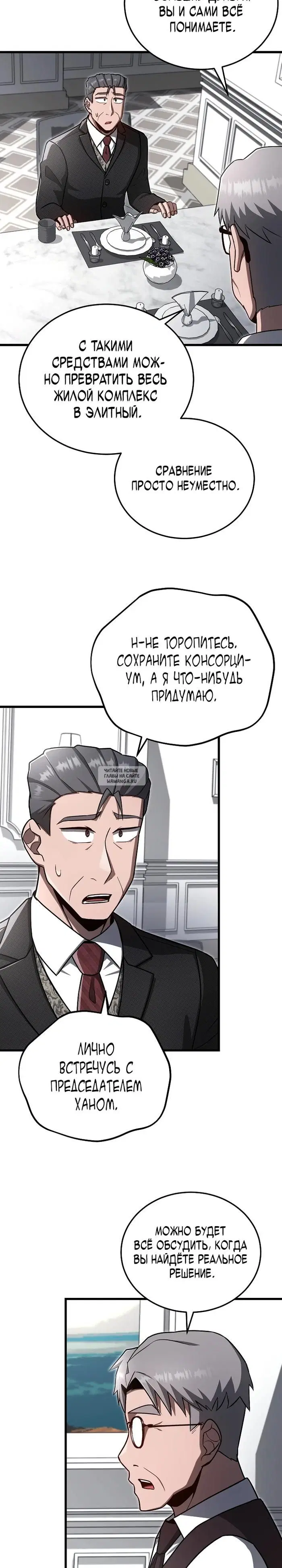 Page 21.000
