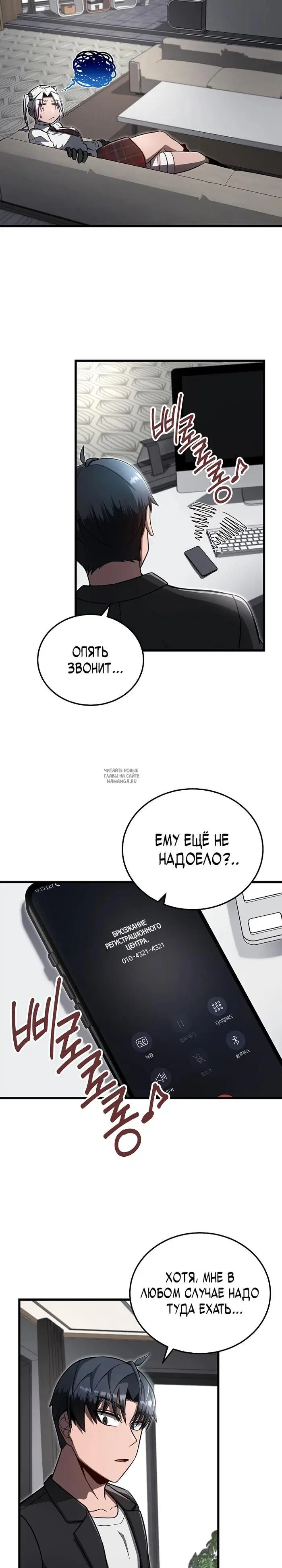 Page 21.000