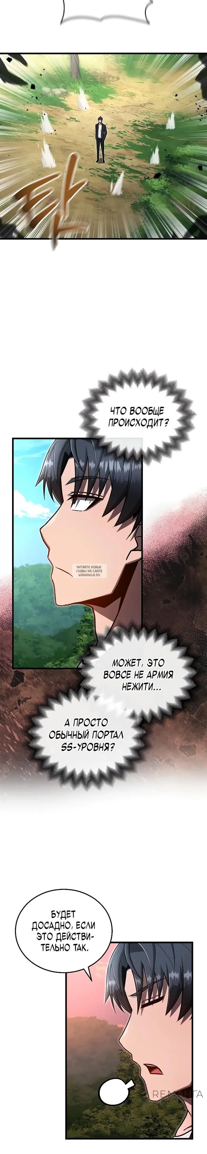 Page 21.000