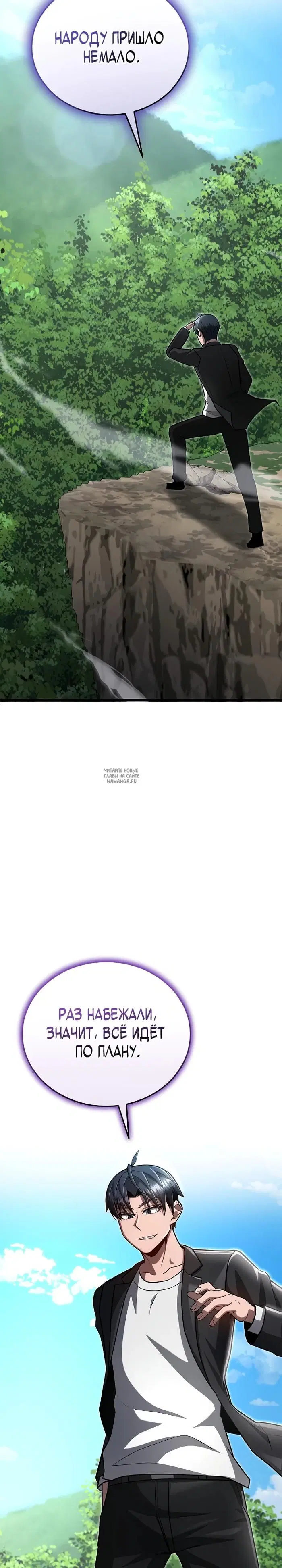 Page 21.000