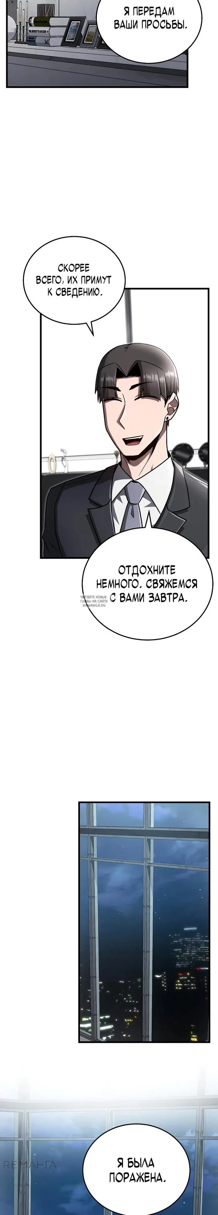 Page 21.000