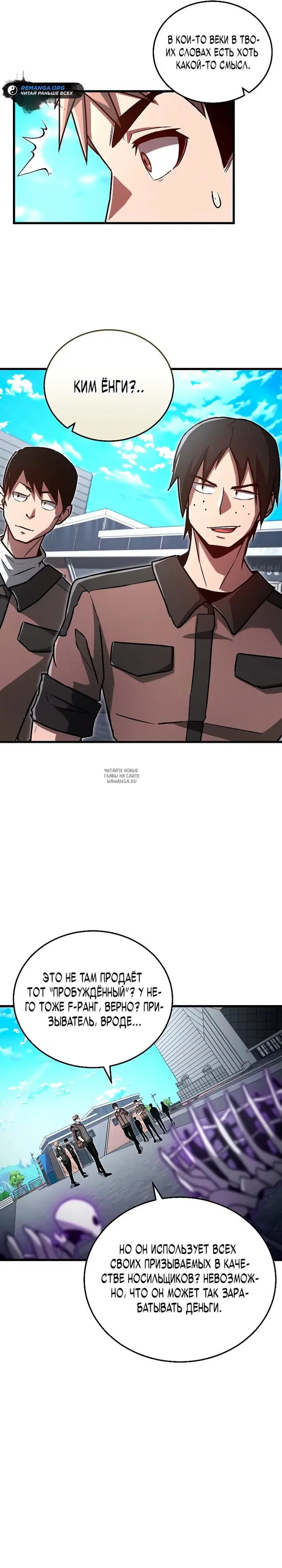 Page 21.000