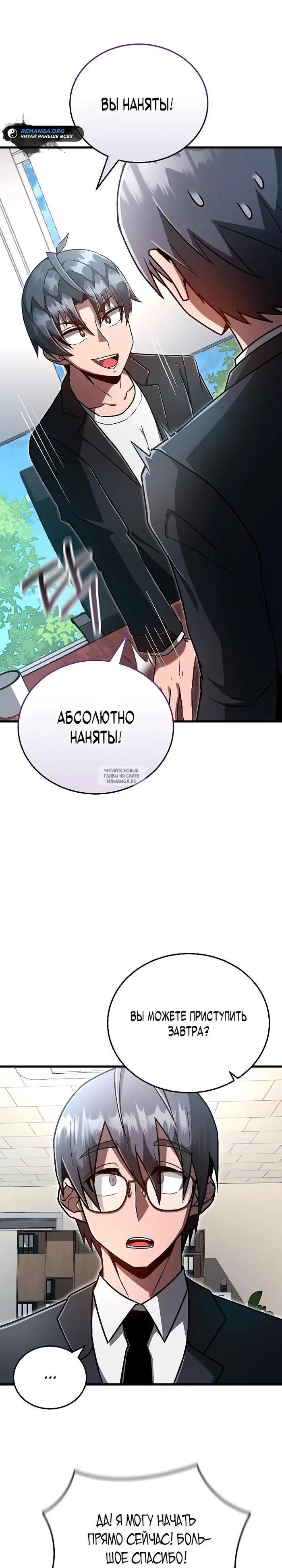 Page 21.000