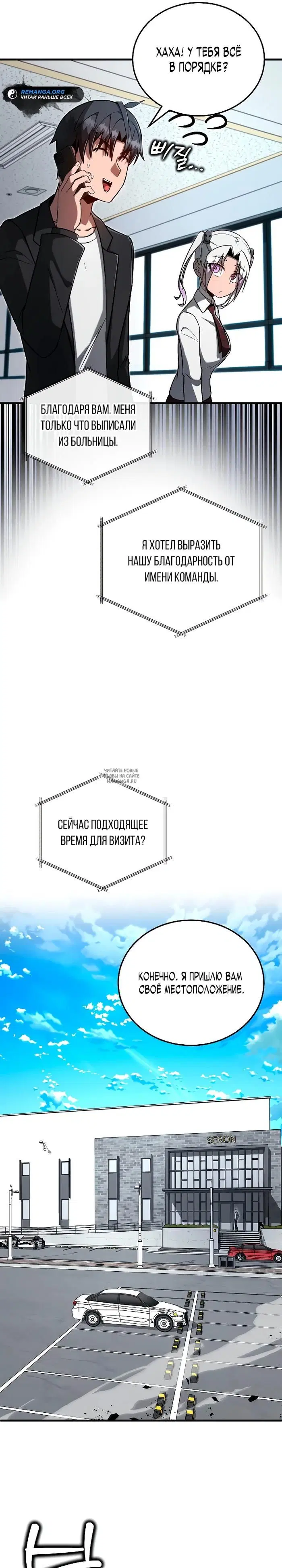 Page 21.000