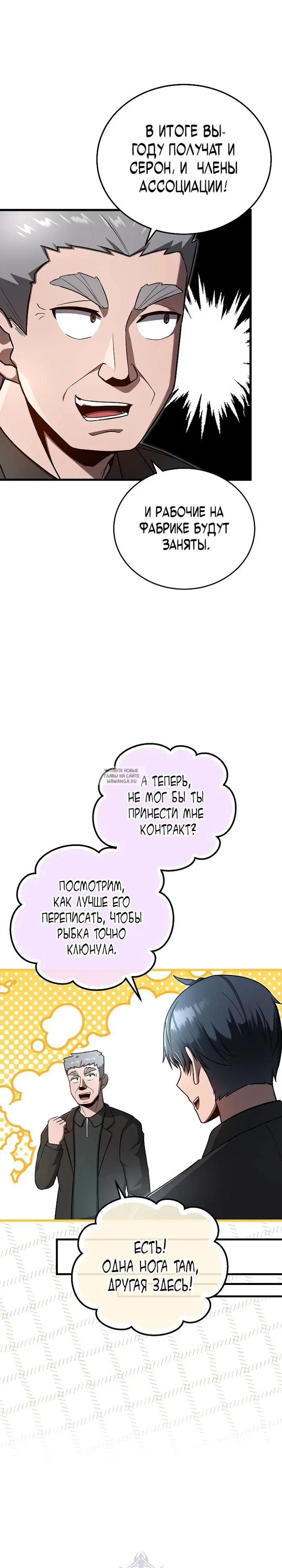 Page 21.000