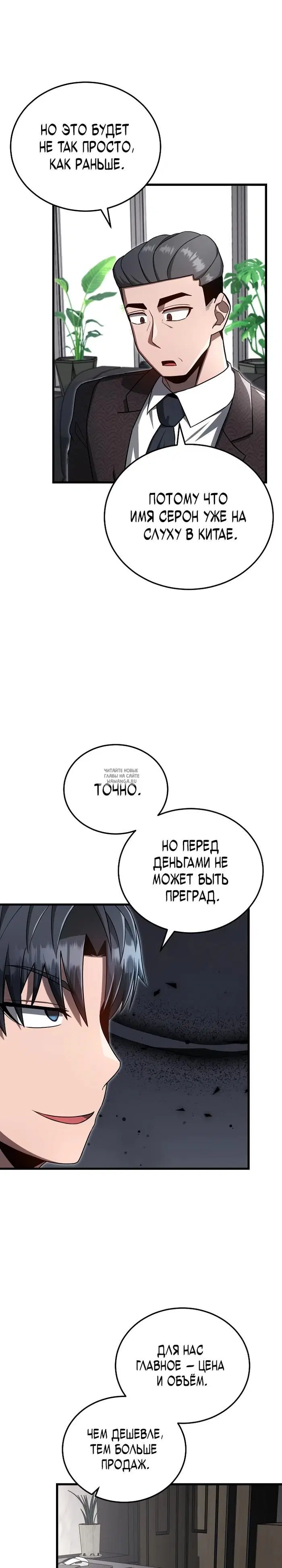 Page 21.000