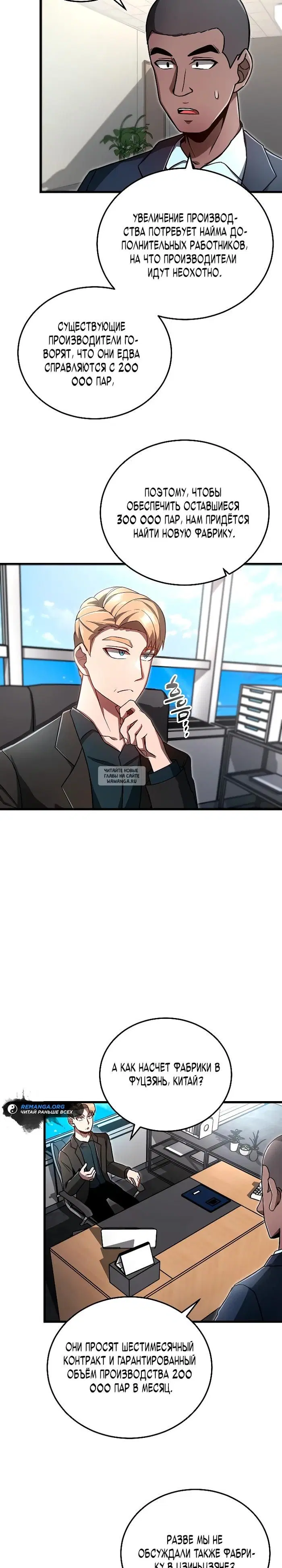 Page 2.000