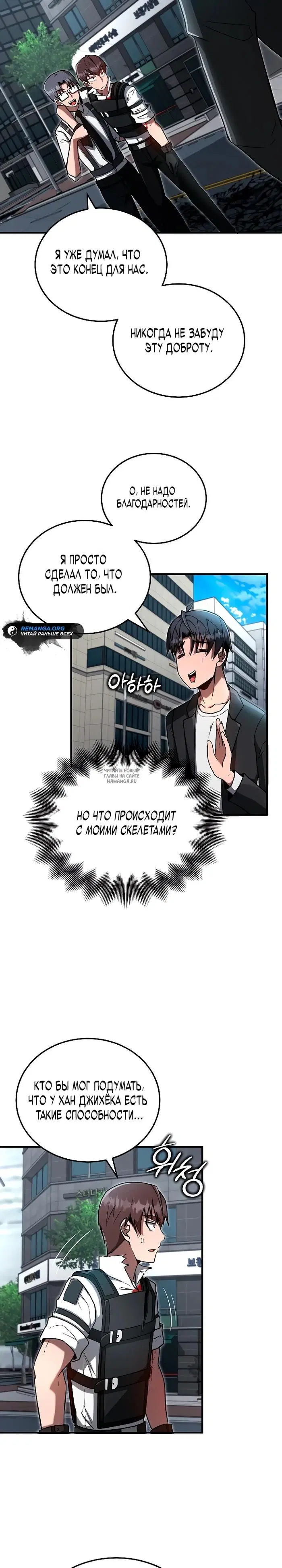 Page 2.000