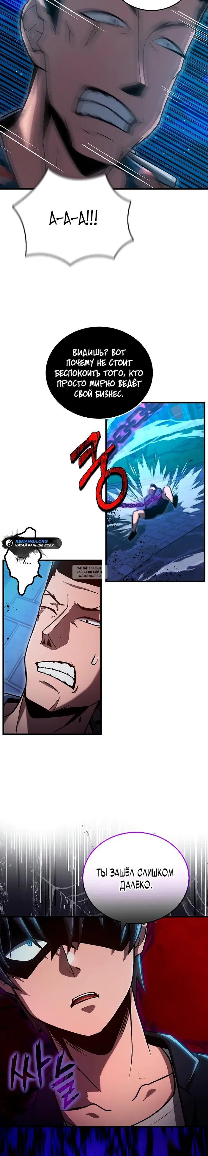 Page 2.000