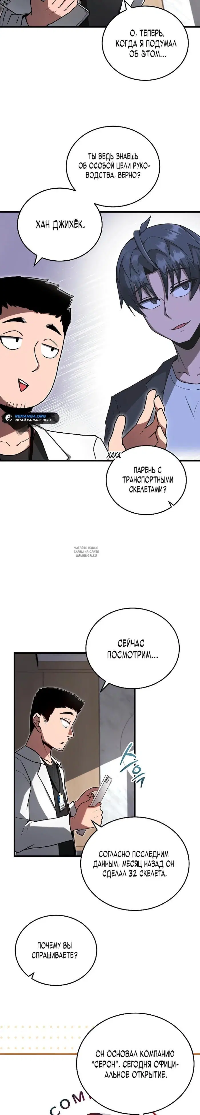 Page 2.000