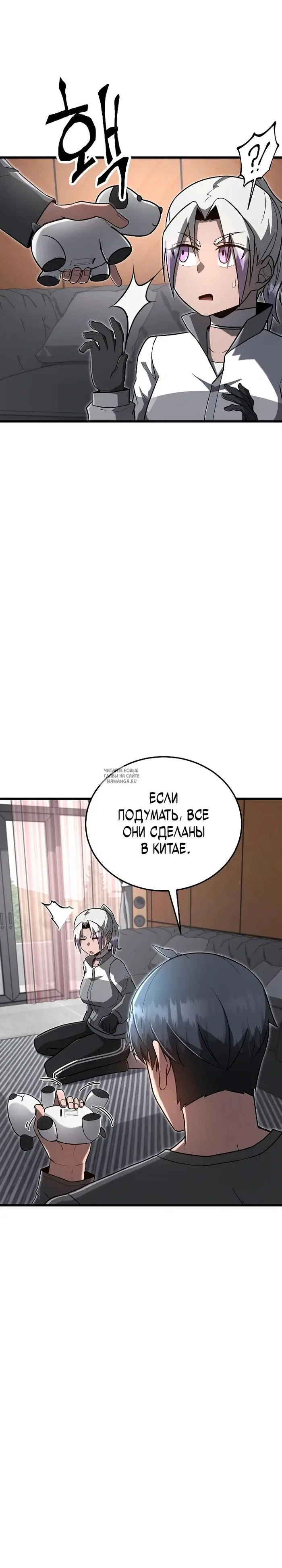 Page 2.000