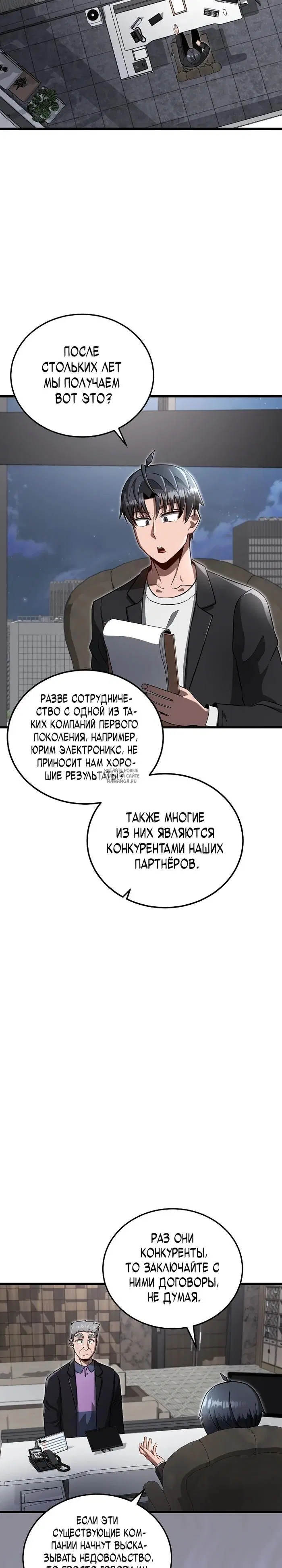 Page 2.000