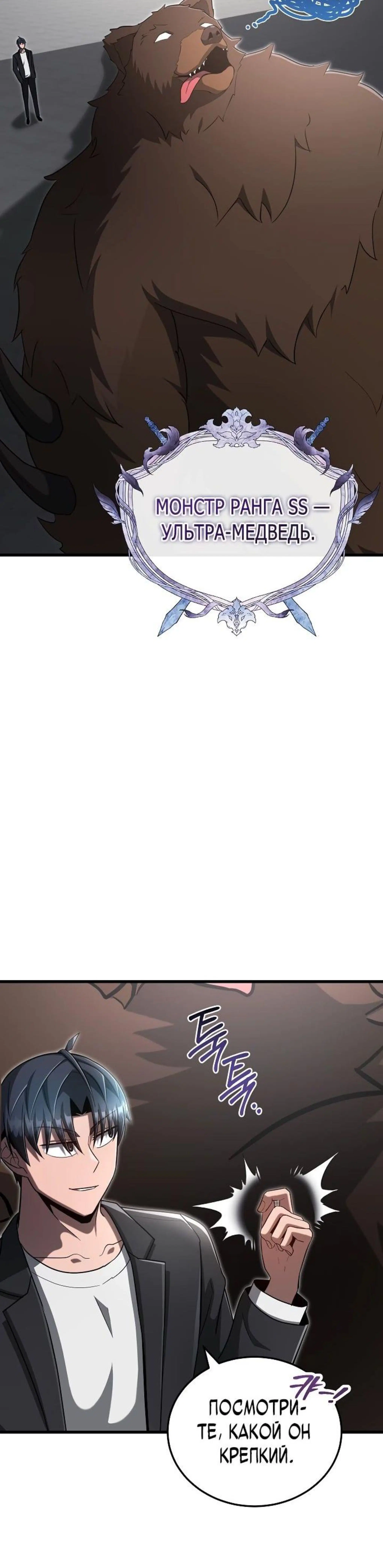 Page 2.002