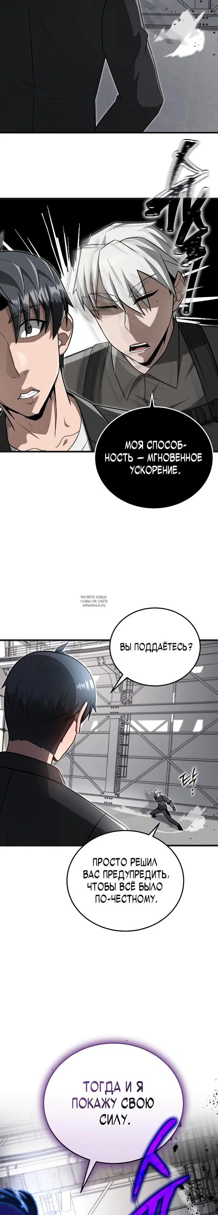 Page 22.000