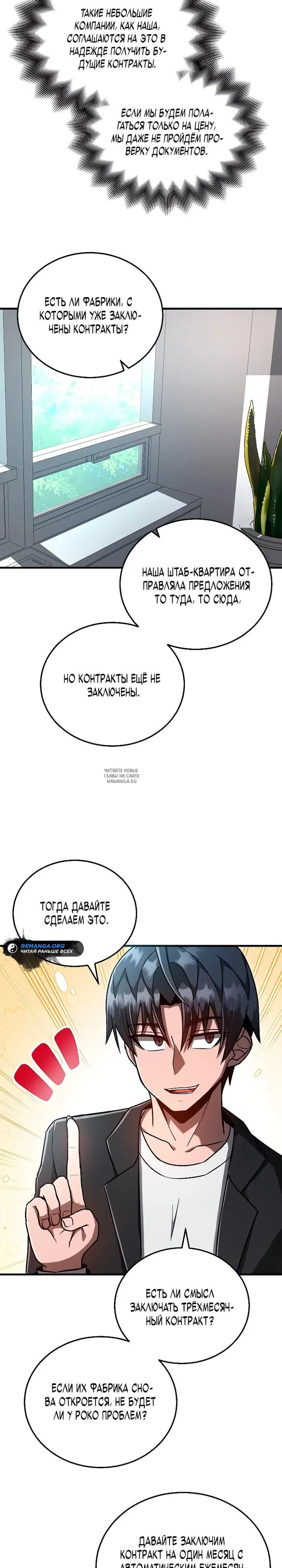 Page 22.000
