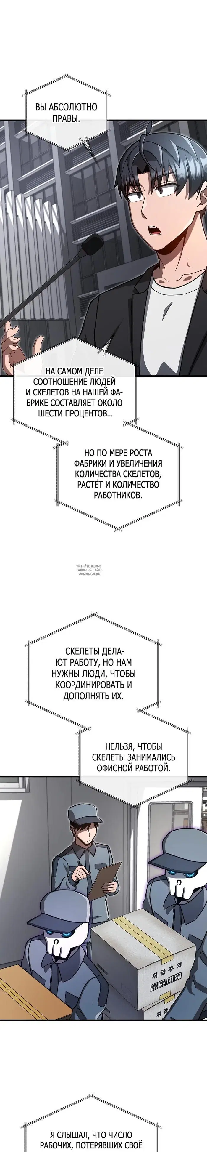 Page 23.000