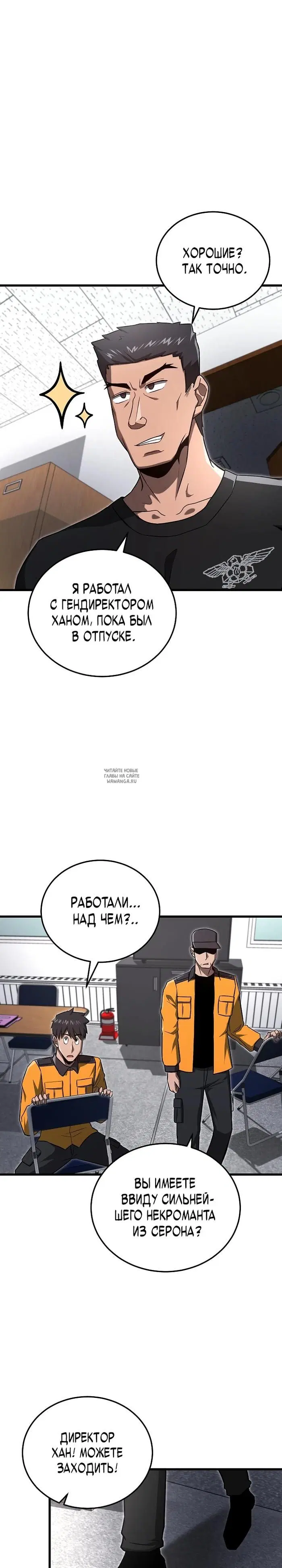 Page 23.000
