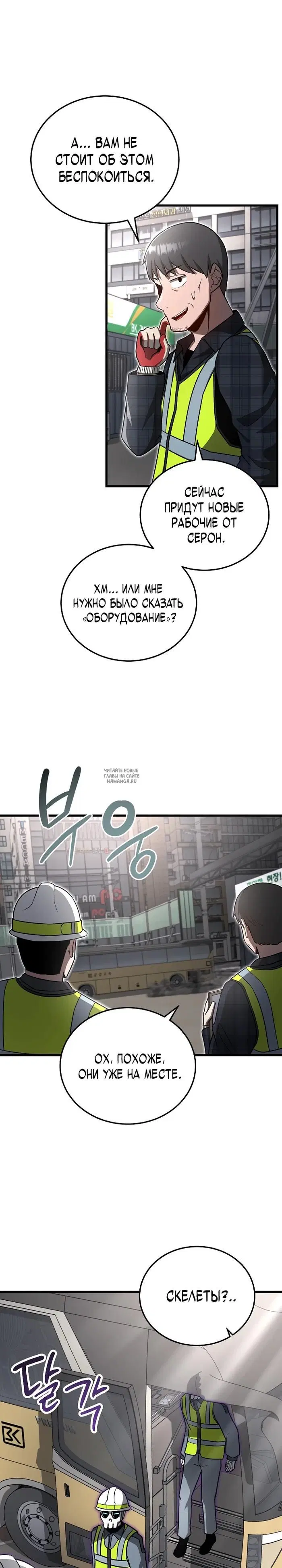 Page 23.000